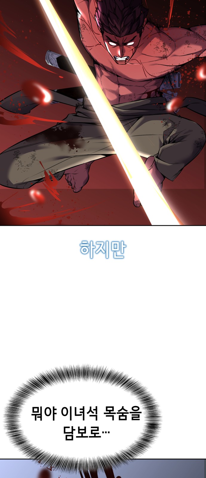 151 페이지