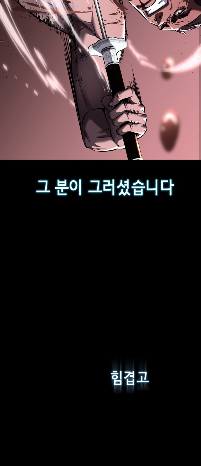 154 페이지