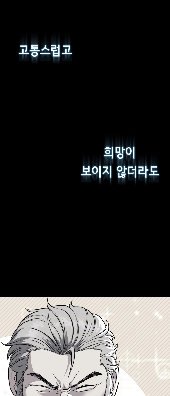 155 페이지