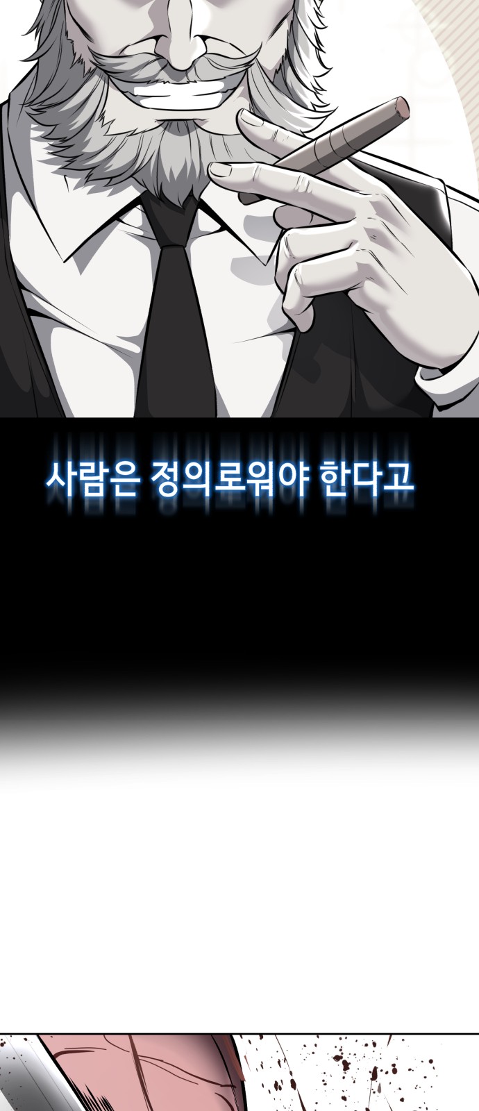 156 페이지