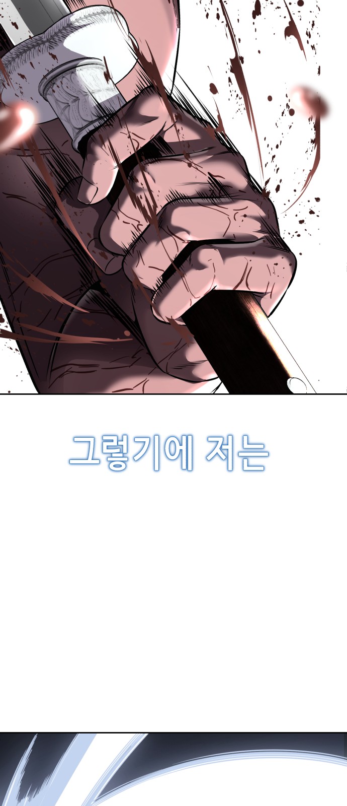 157 페이지