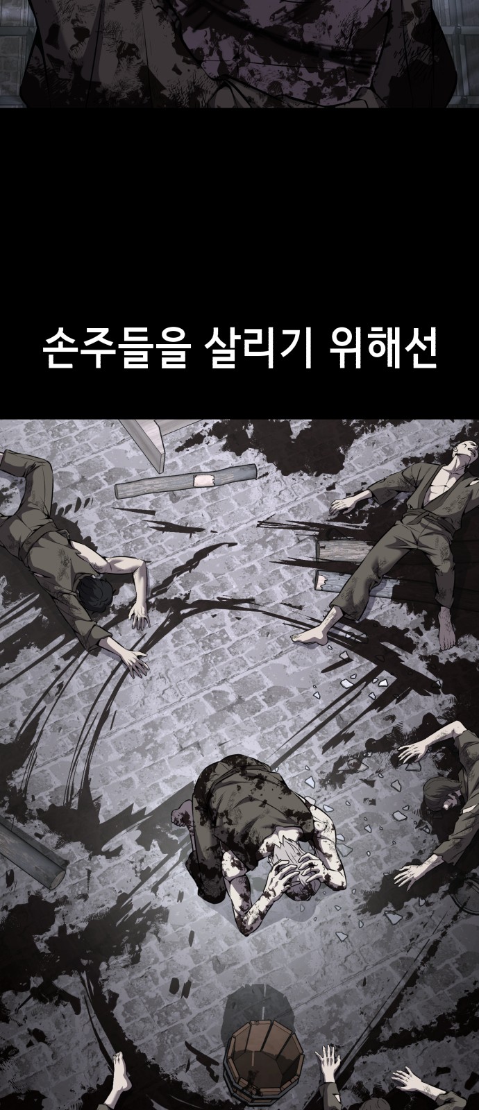 66 페이지