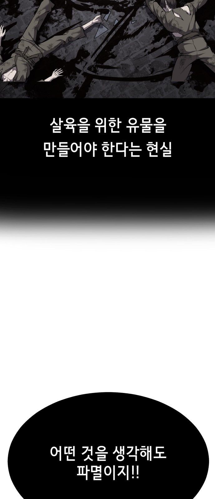 67 페이지