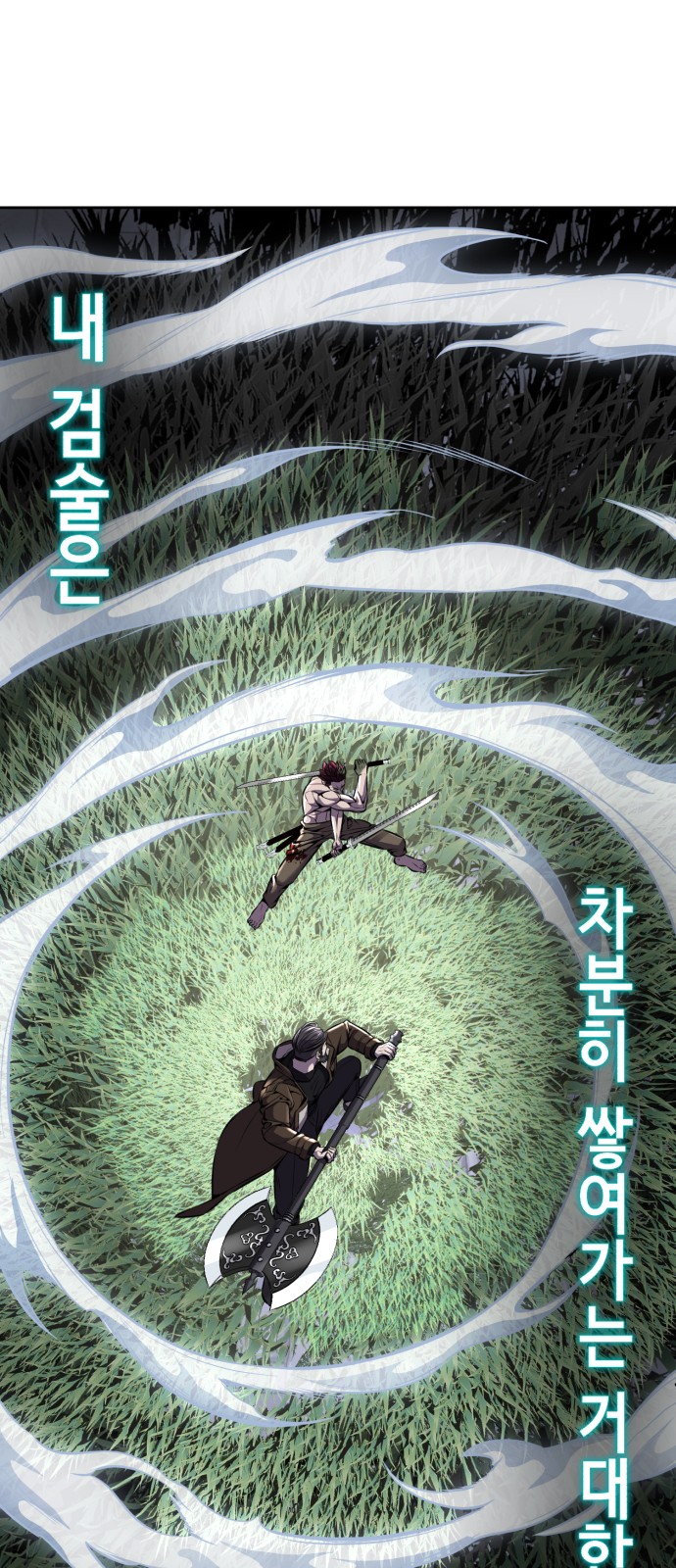73 페이지