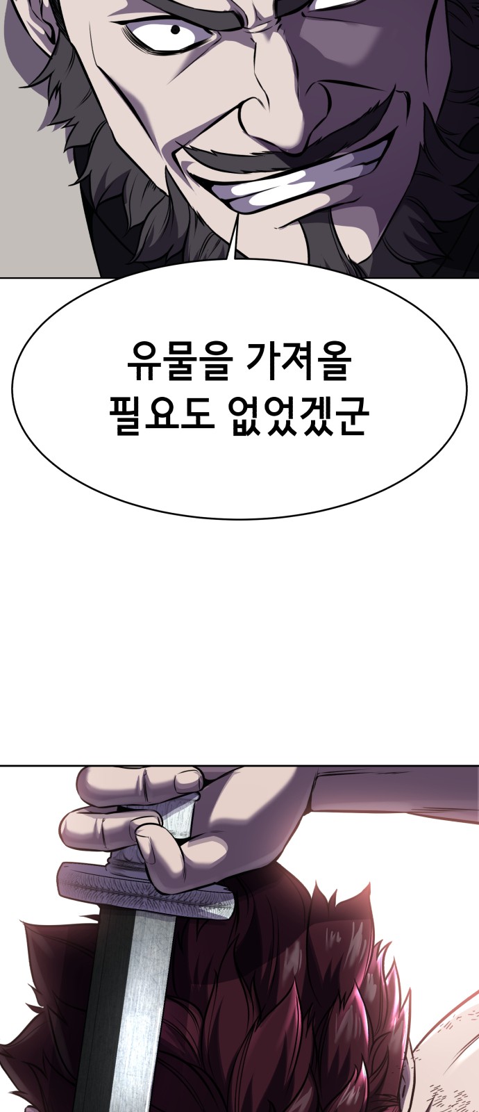 86 페이지
