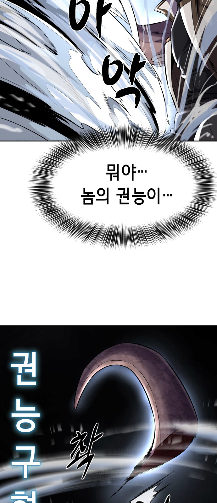 90 페이지