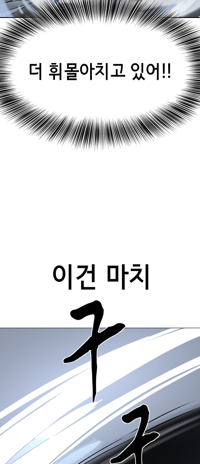 92 페이지
