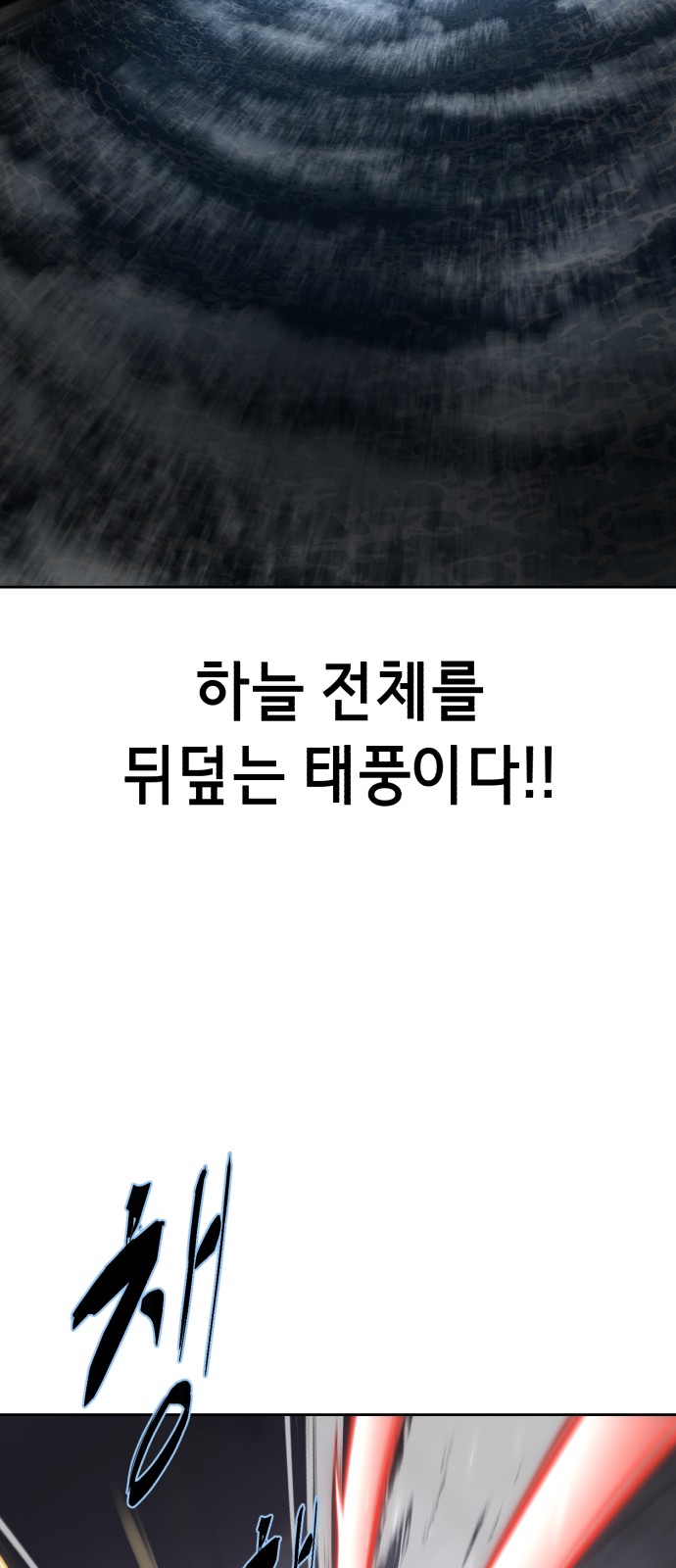 94 페이지