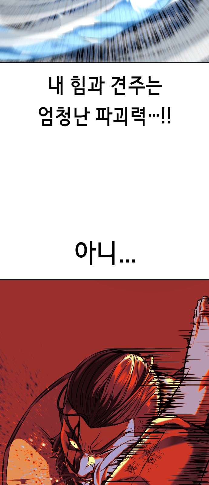 97 페이지