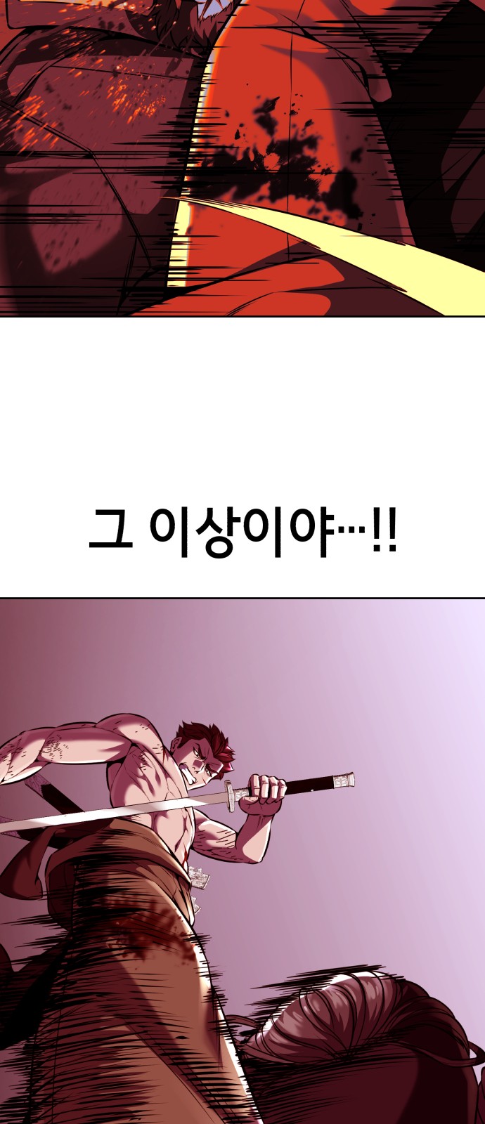 98 페이지
