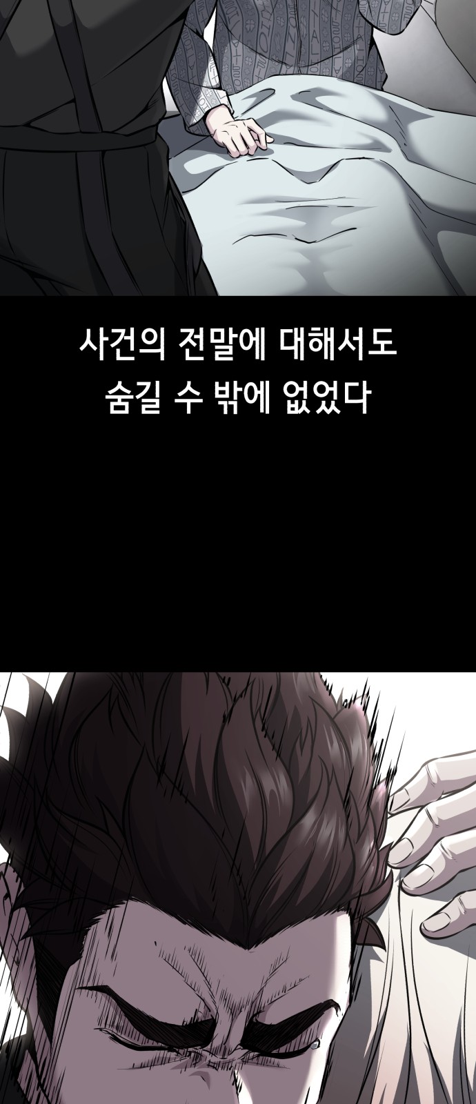 101 페이지