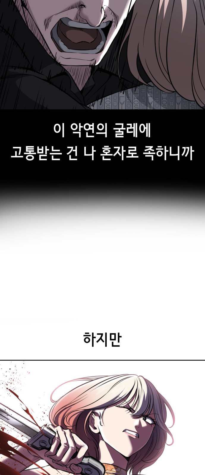 102 페이지