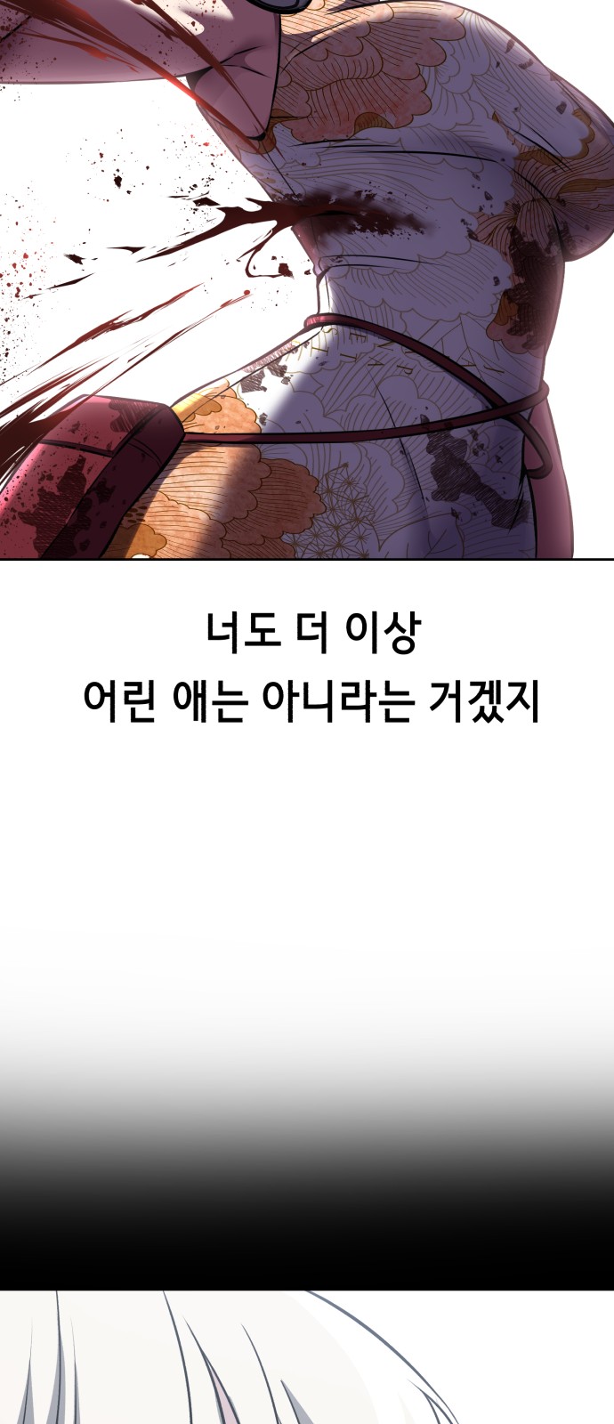 103 페이지