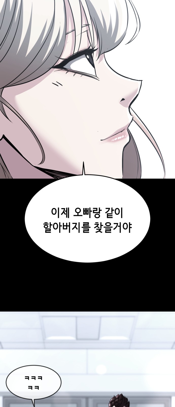 104 페이지
