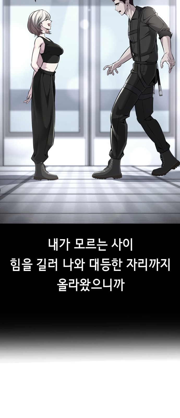 105 페이지