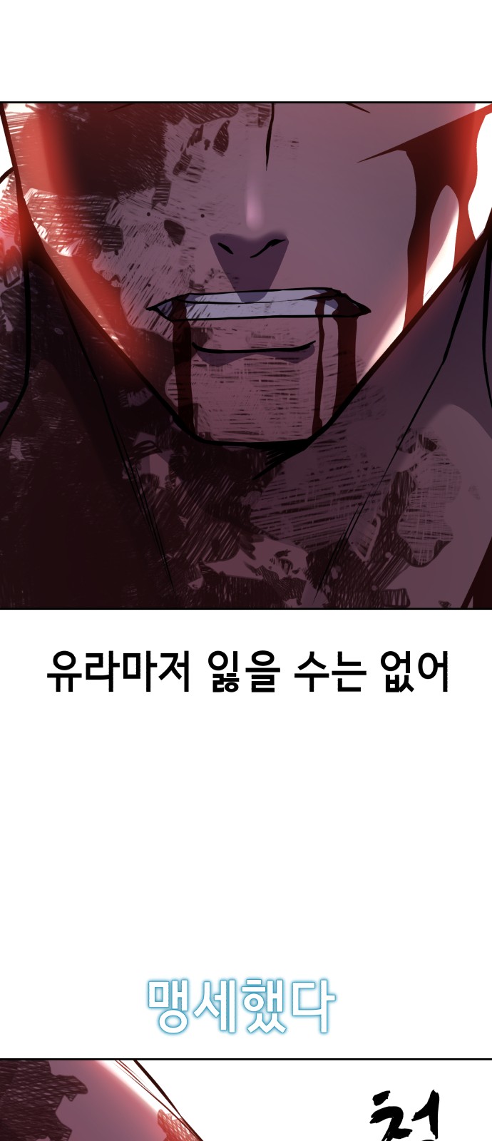 106 페이지
