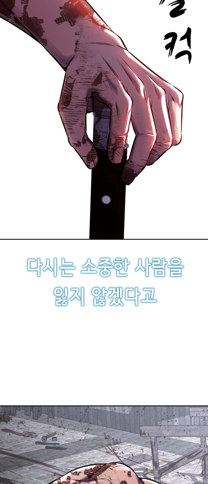107 페이지
