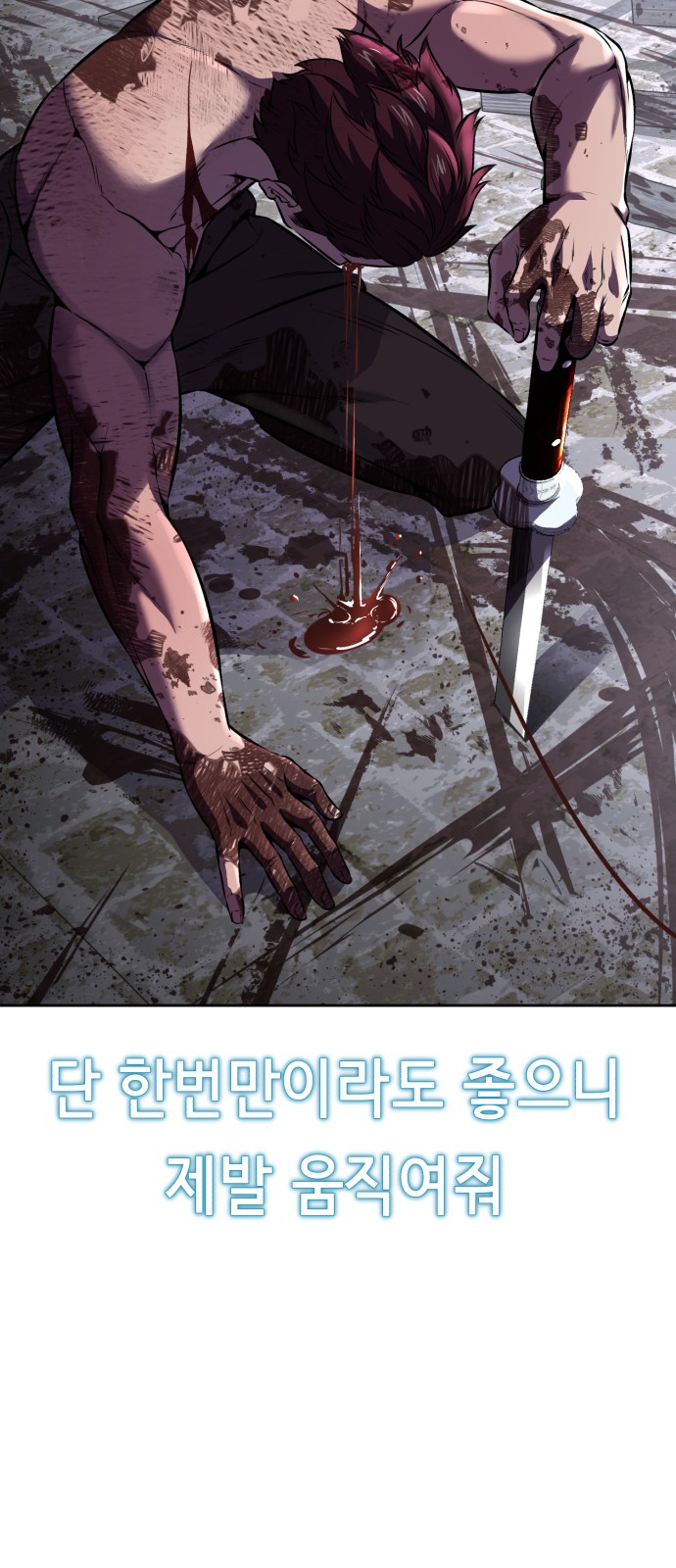 108 페이지