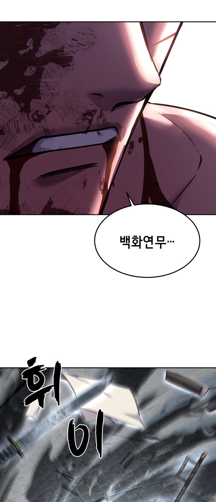 109 페이지