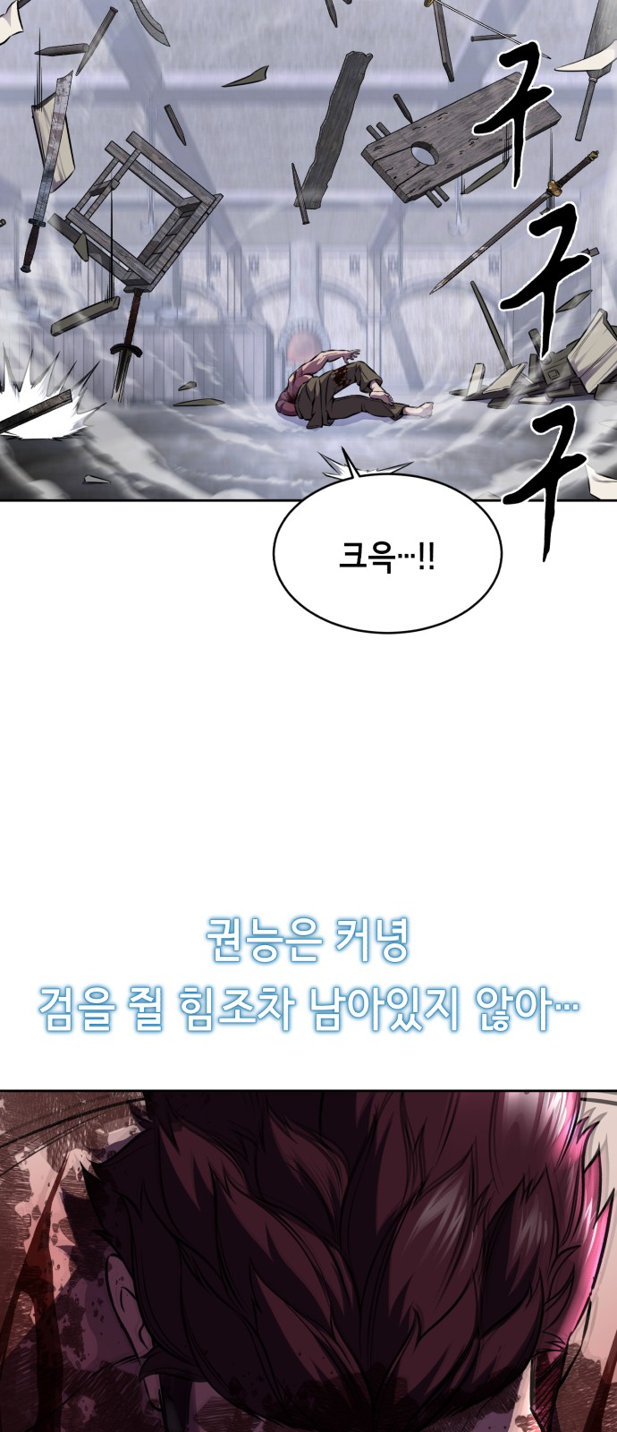 111 페이지