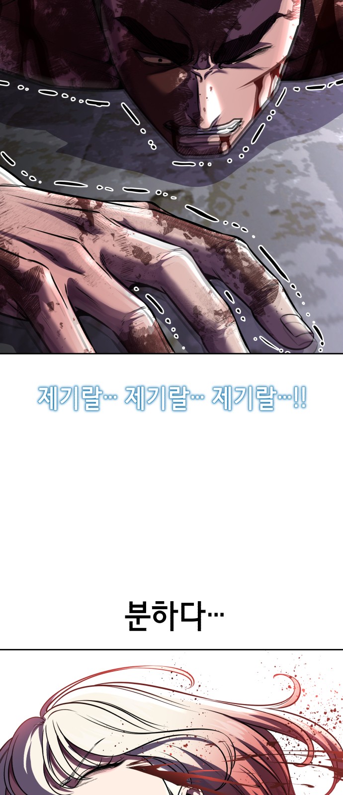 112 페이지