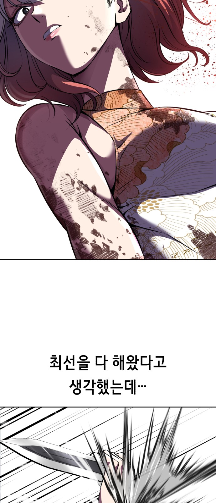 113 페이지