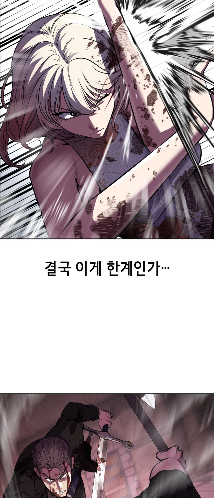 114 페이지