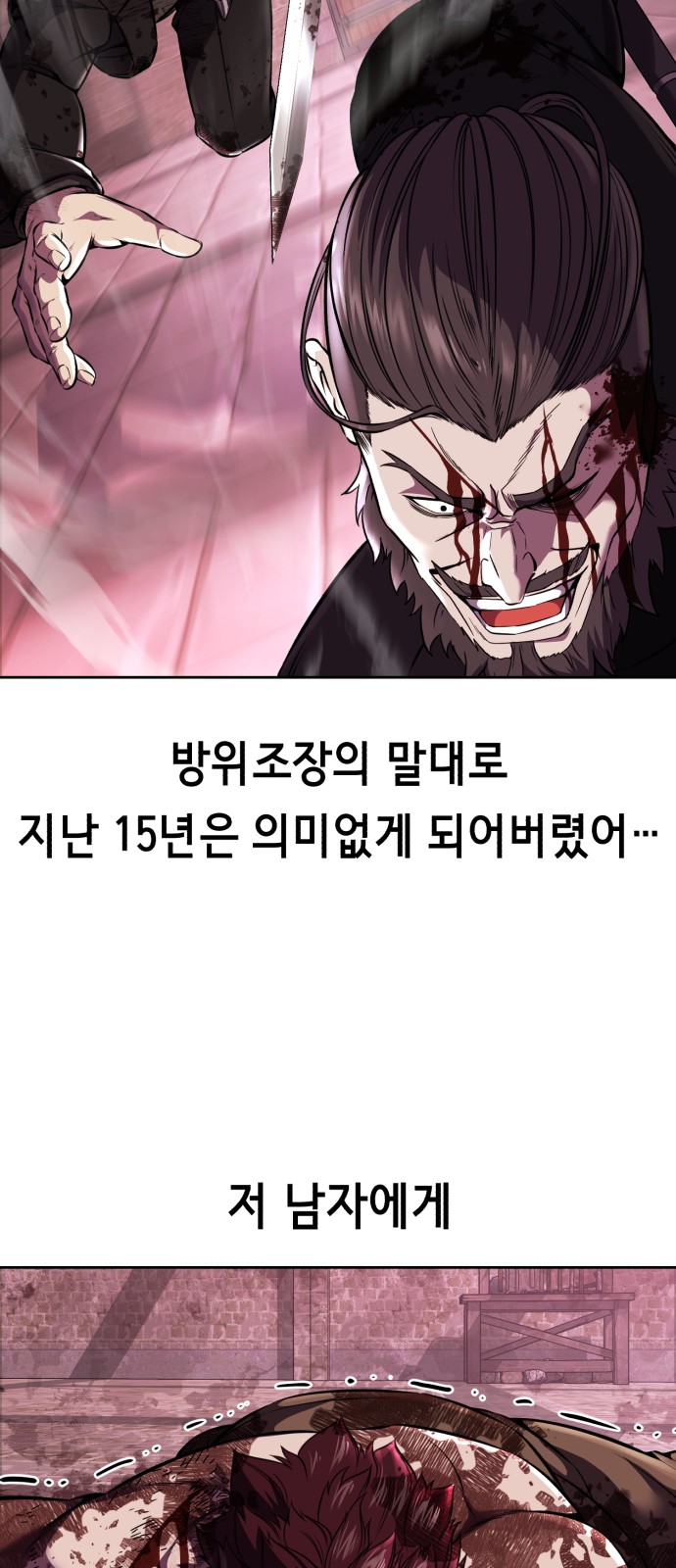 115 페이지