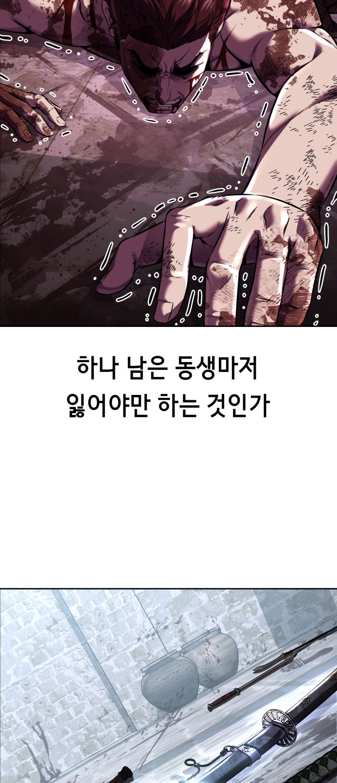 116 페이지