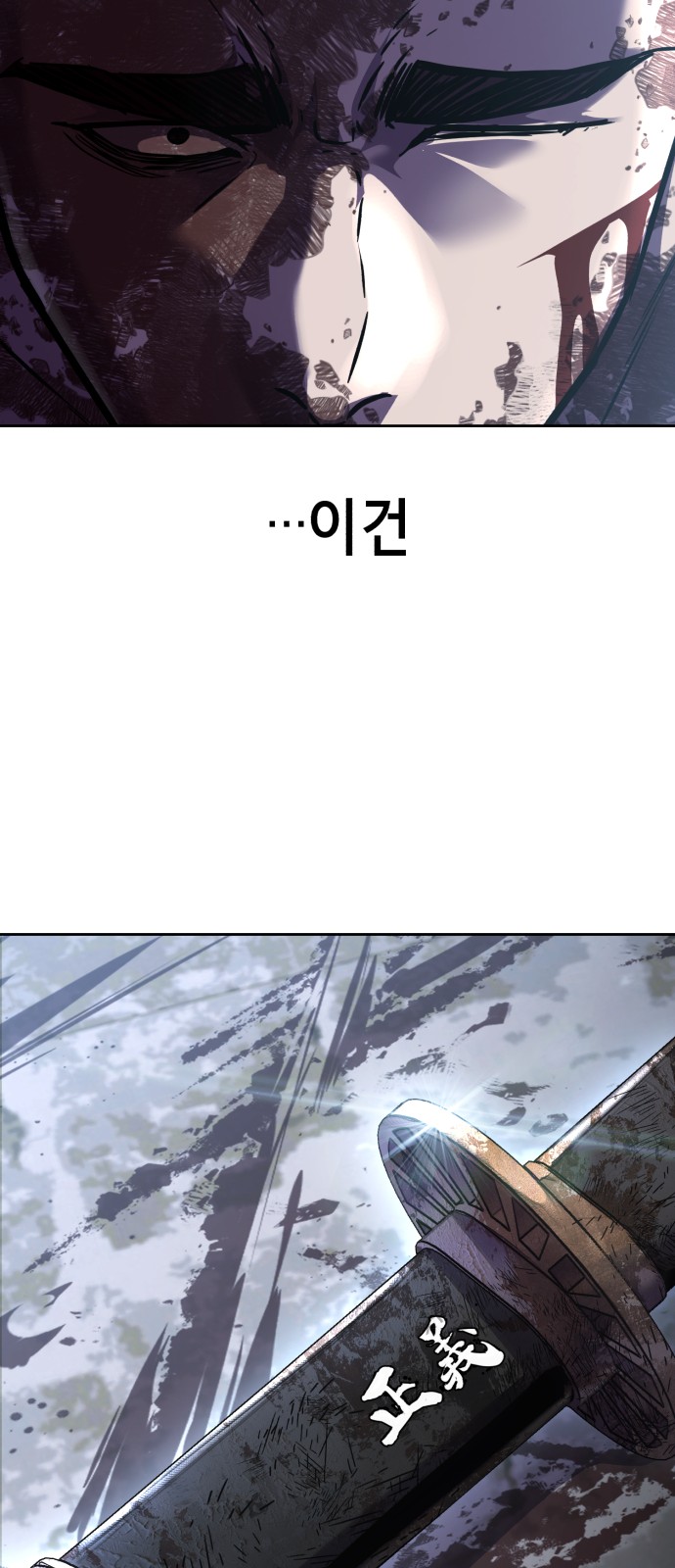 118 페이지