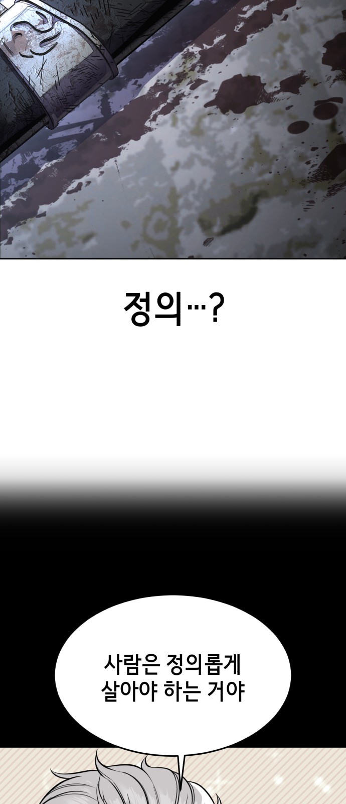 119 페이지