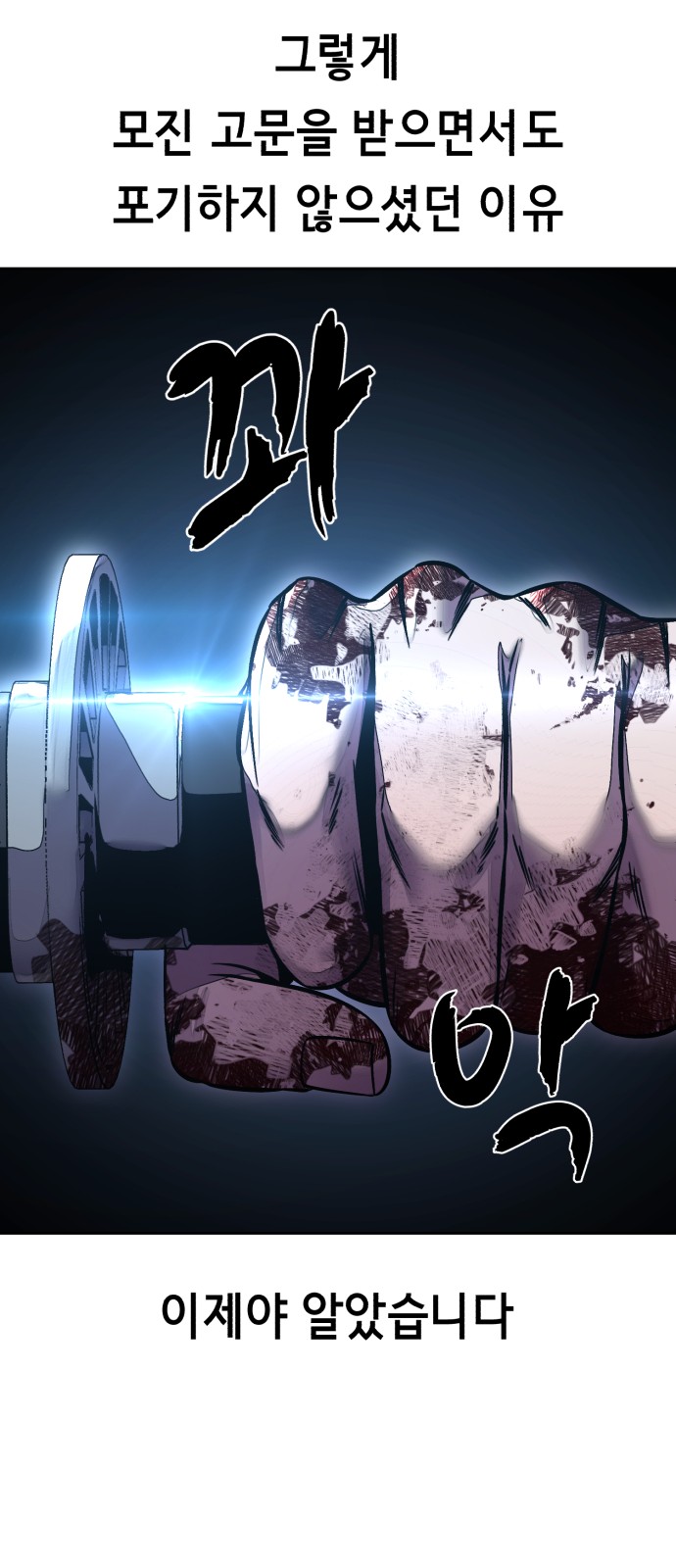 122 페이지