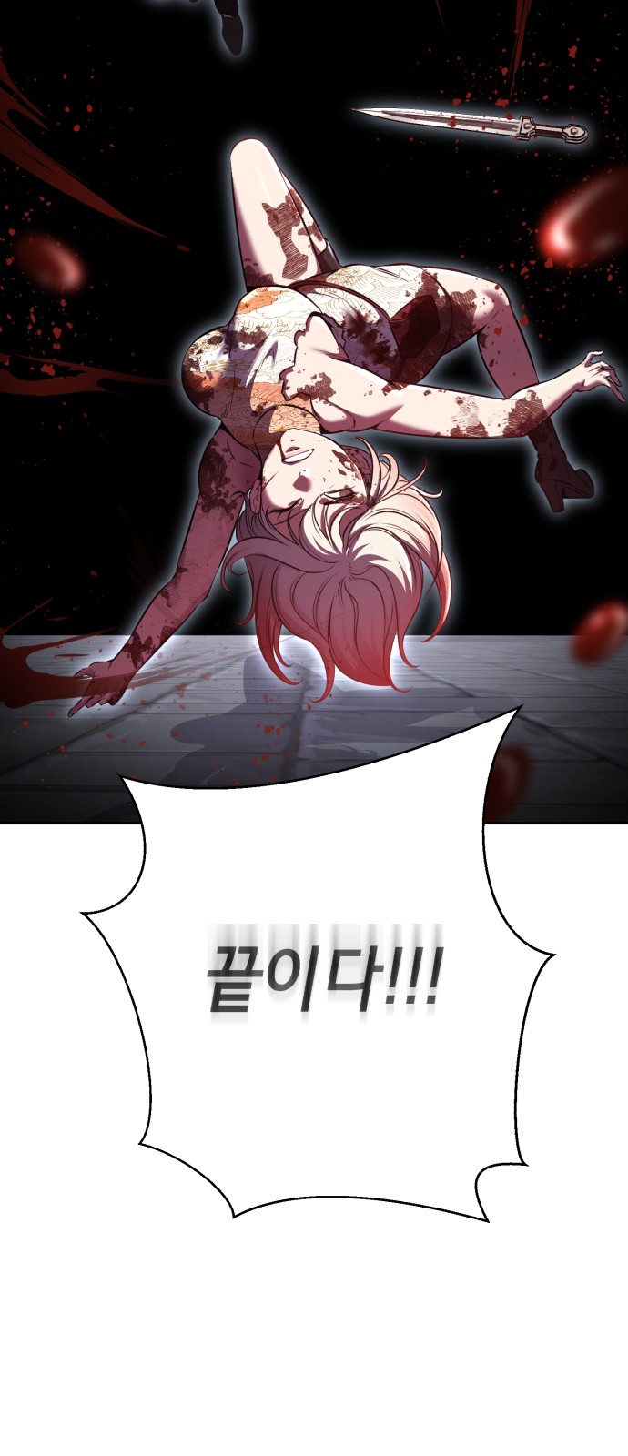 130 페이지