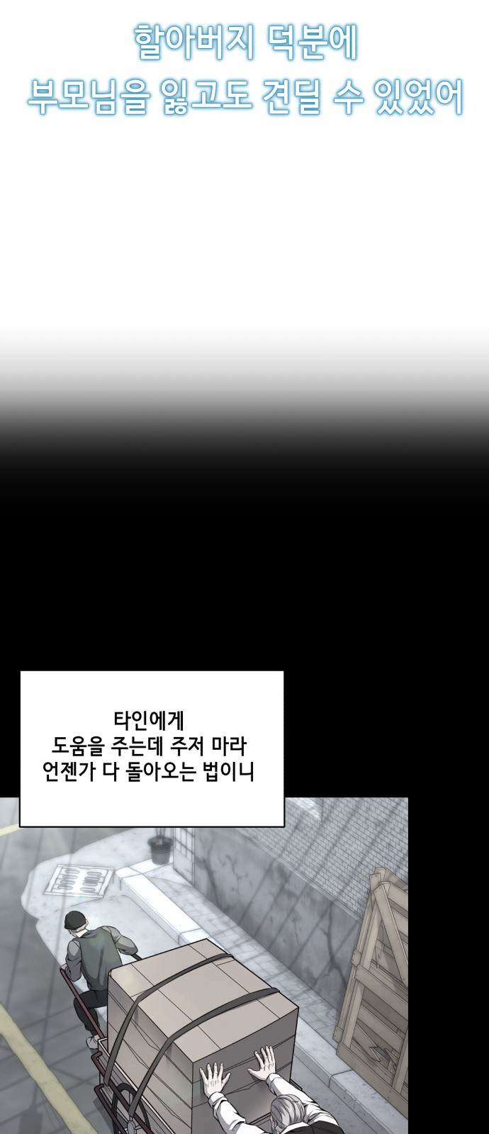 141 페이지