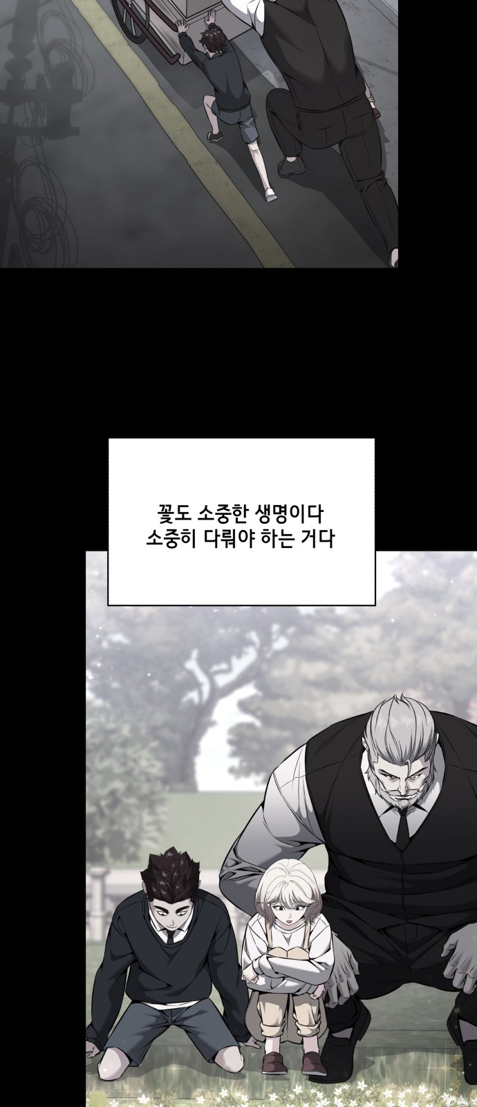 142 페이지