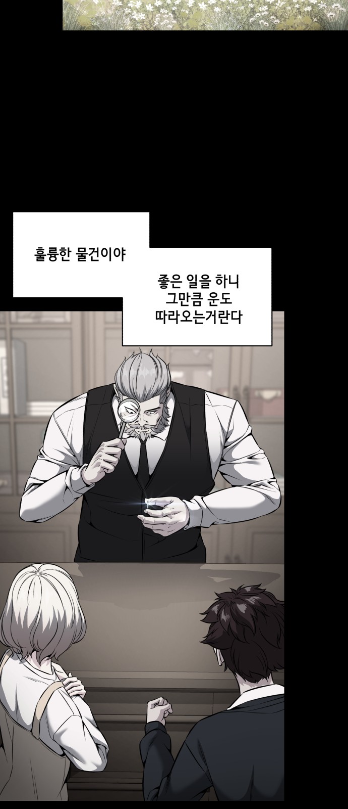 143 페이지