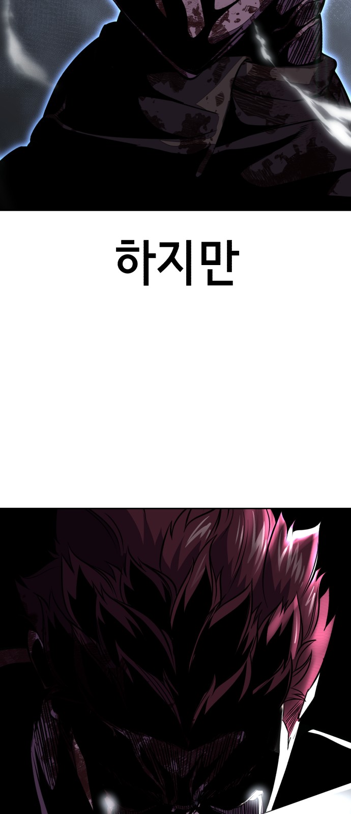 146 페이지