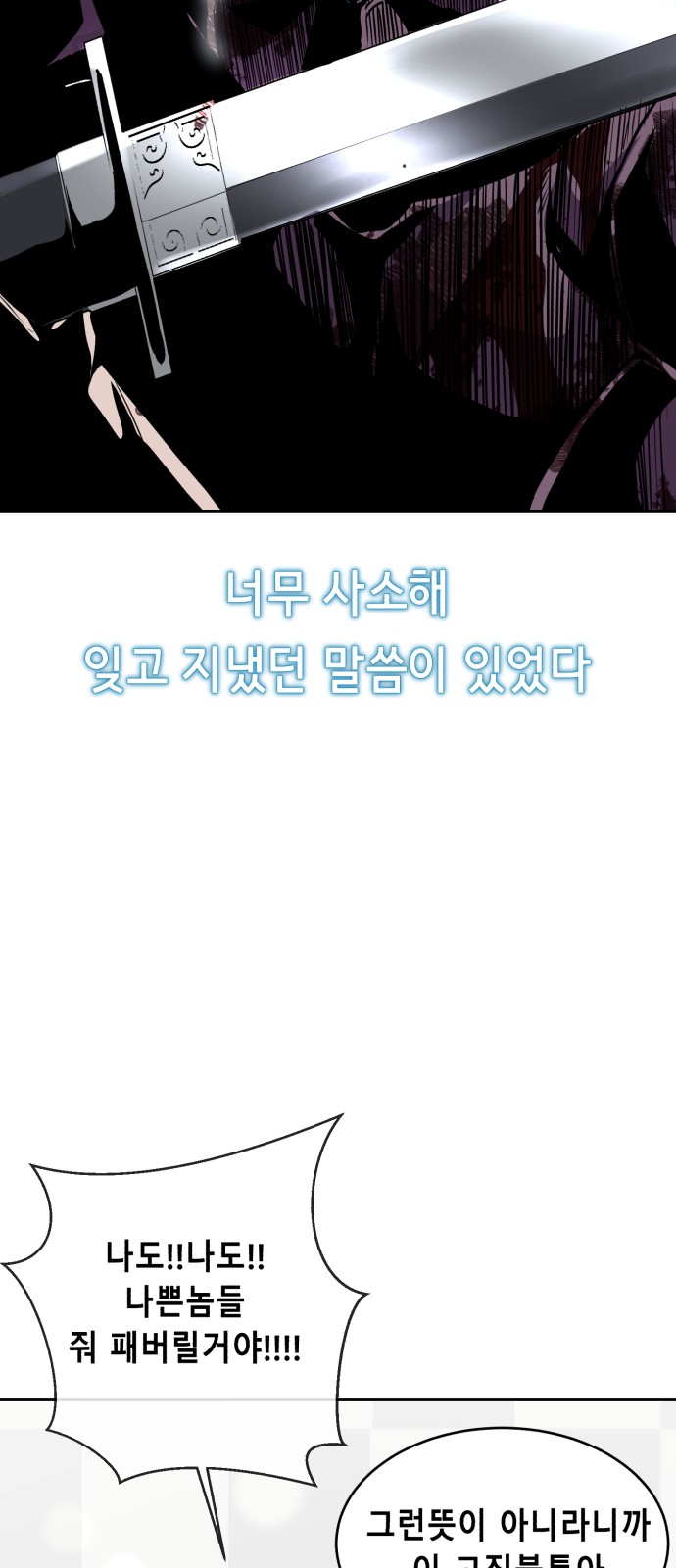 147 페이지