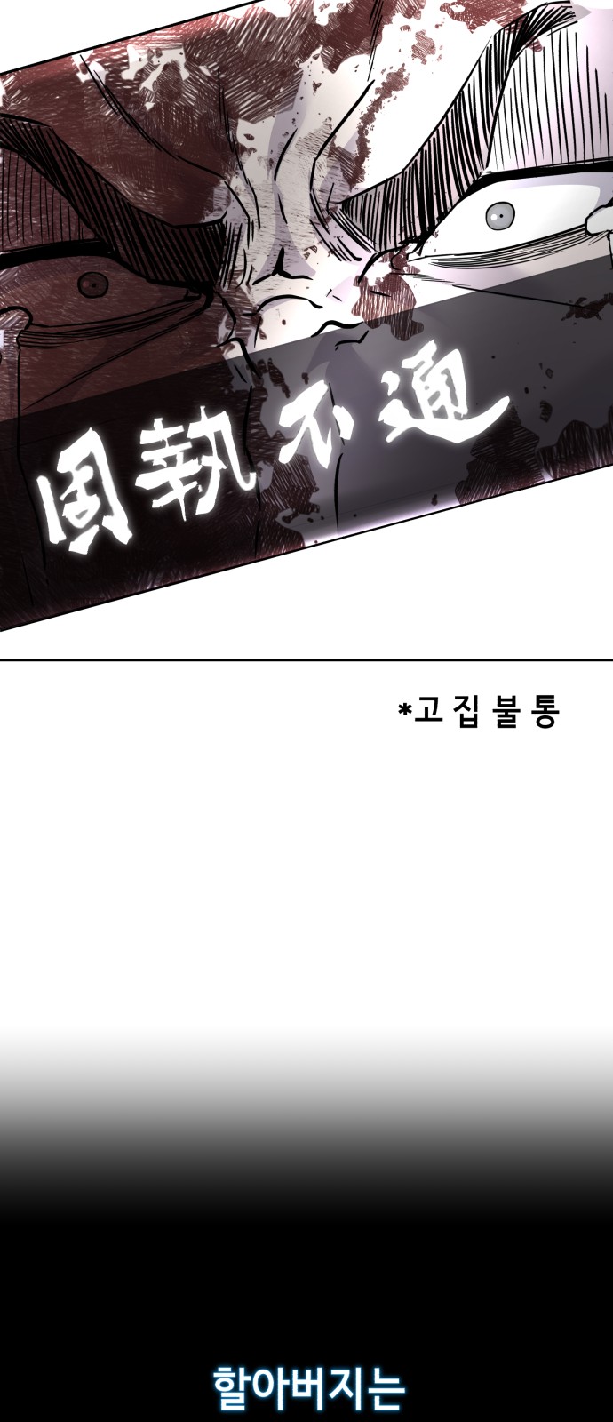 149 페이지