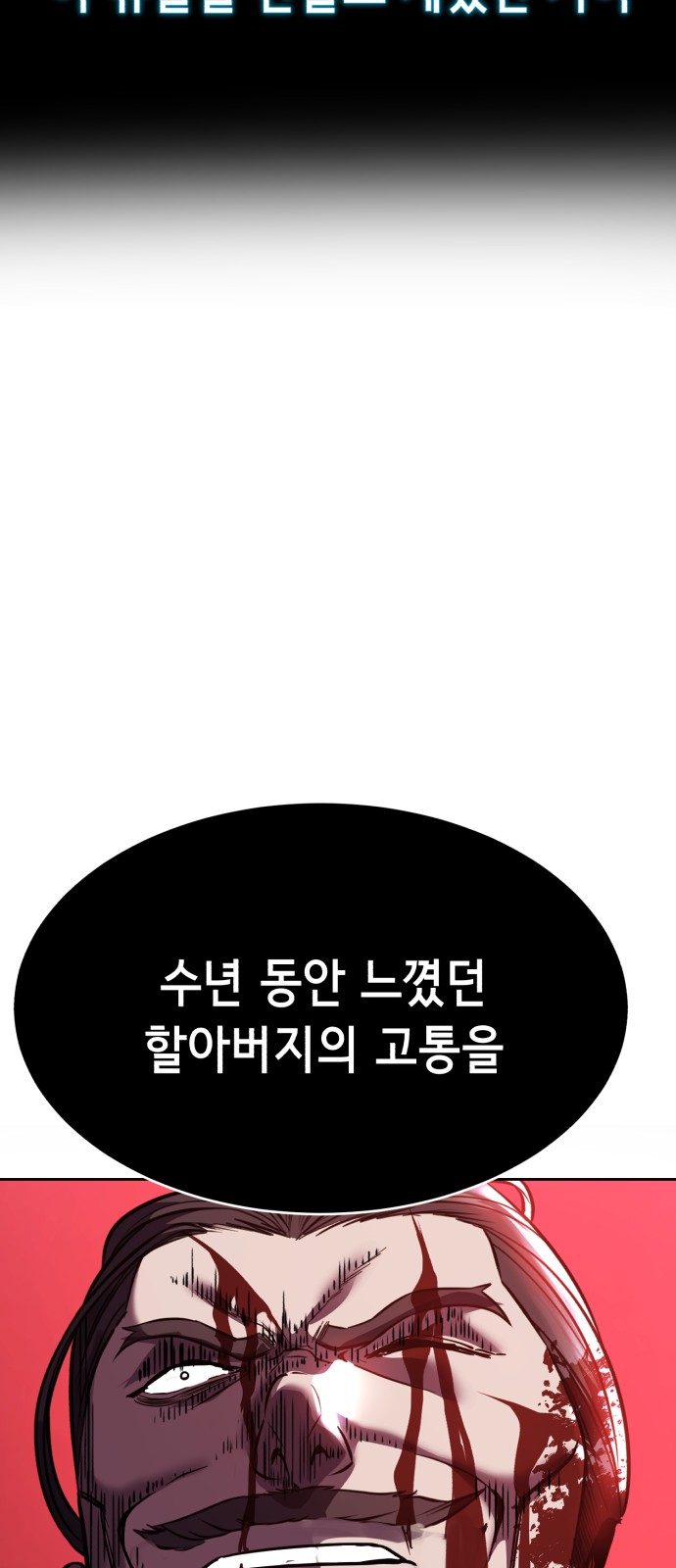 152 페이지