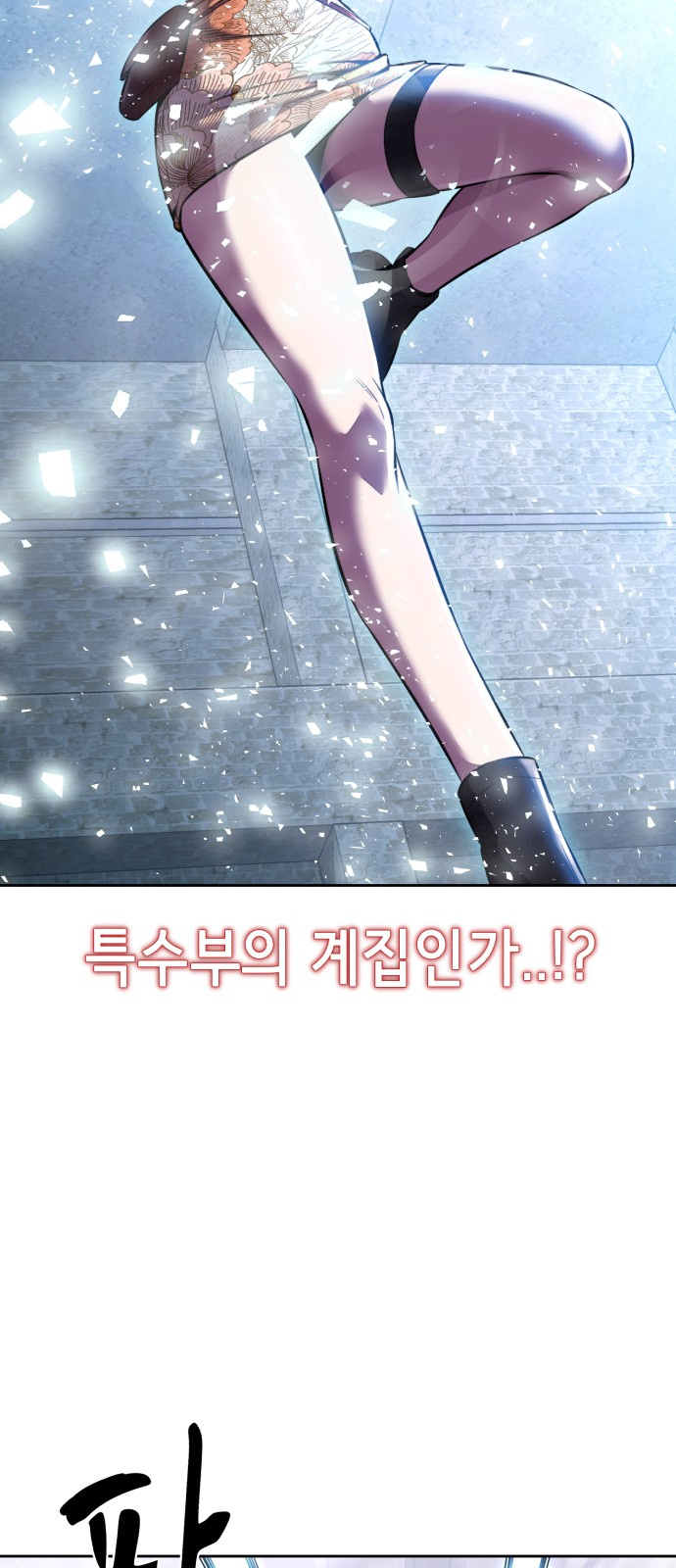 71 페이지