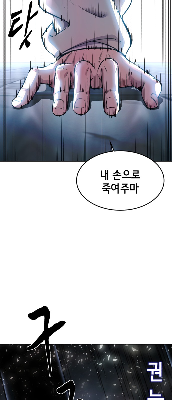 73 페이지