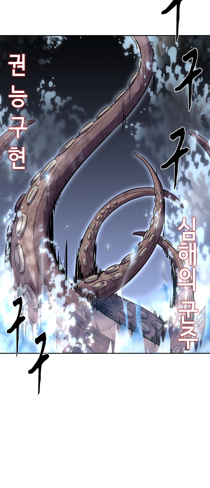82 페이지