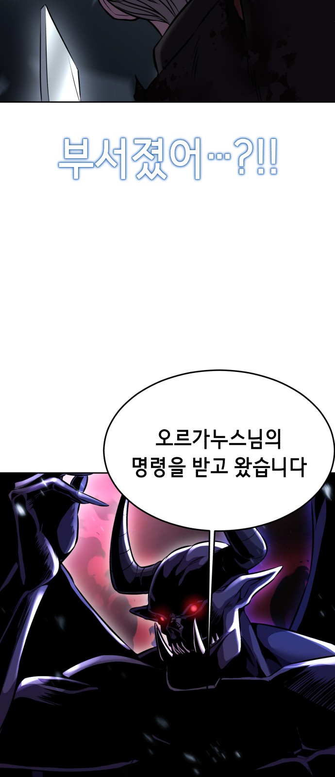 93 페이지