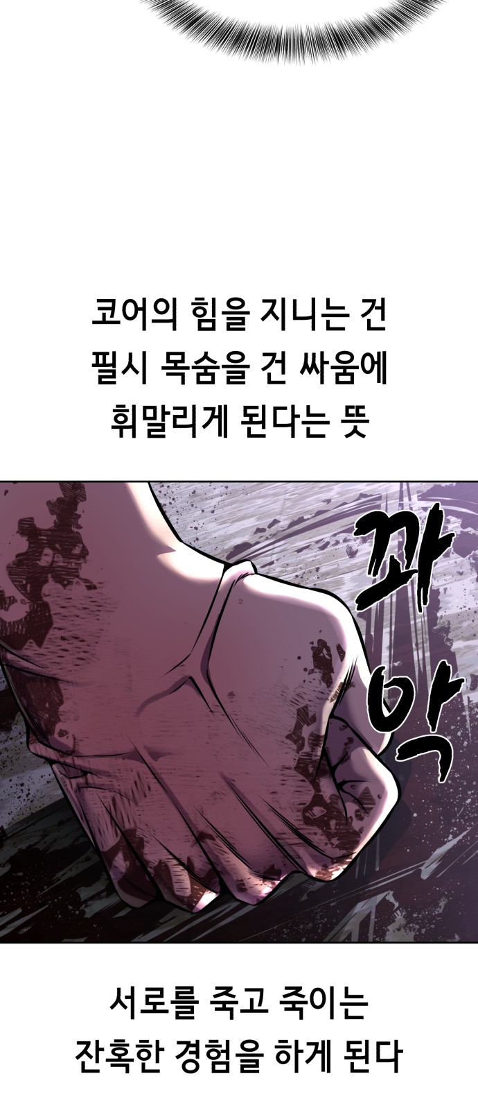 98 페이지