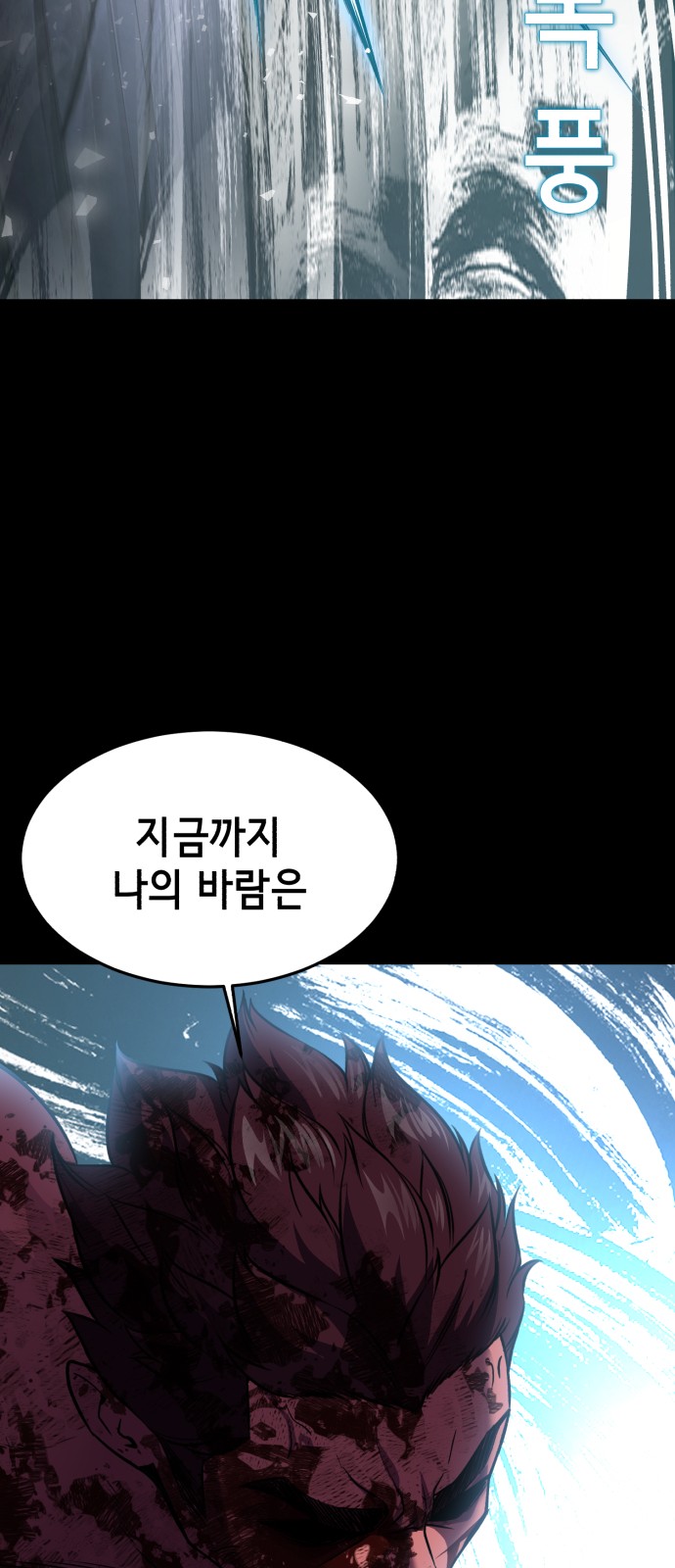 102 페이지