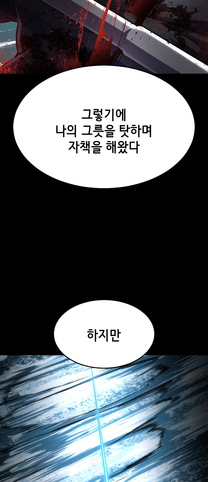 104 페이지