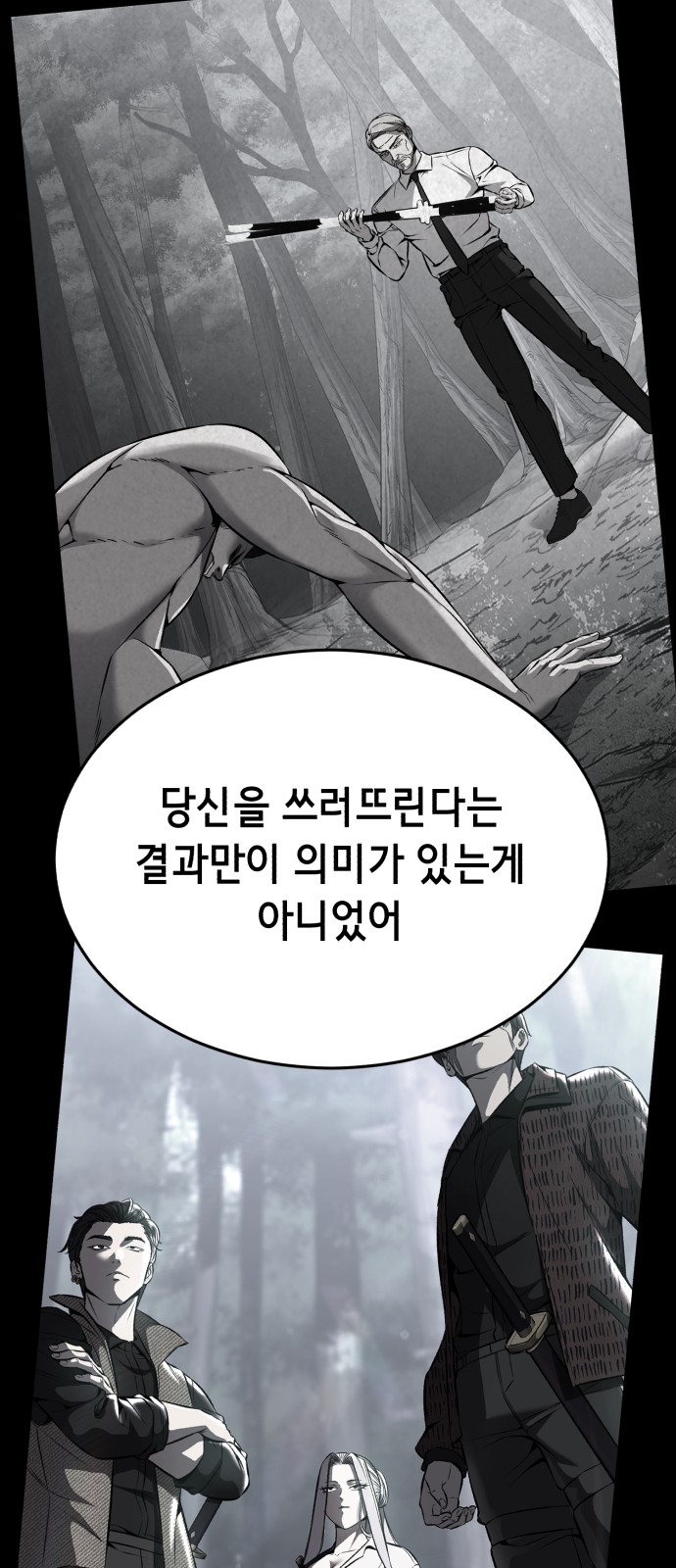 106 페이지