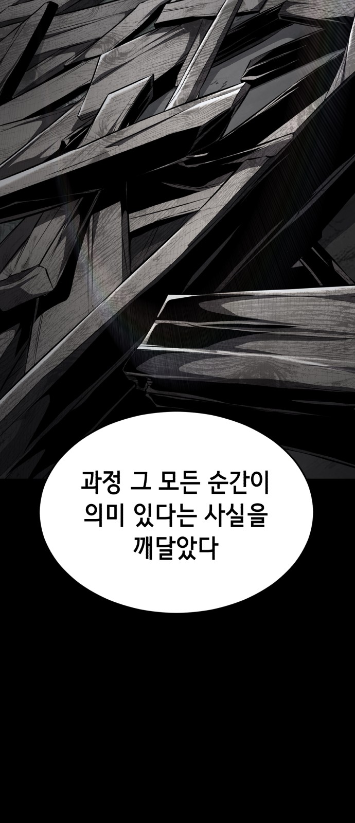 108 페이지