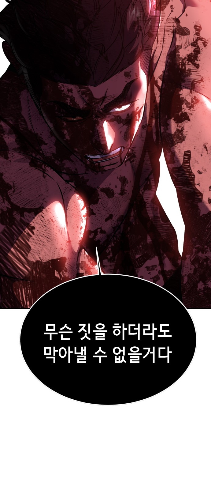111 페이지